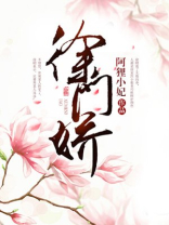 徐门娇
