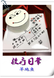 放疗技师日常工作