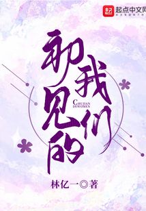 初见的你歌词