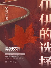 小伊伊的老公是谁