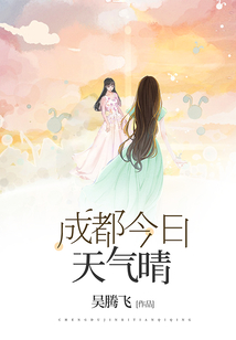 成都简阳今日天气