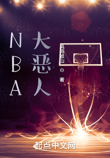 美漫大恶人