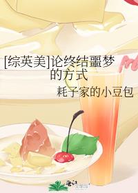 哆啦a梦中文版第四季