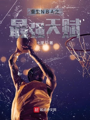 重生之最强天赋系统