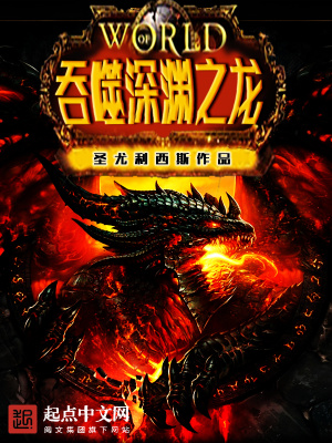 吞噬深渊之影dlc