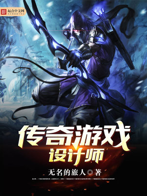 传奇游戏能赚钱吗