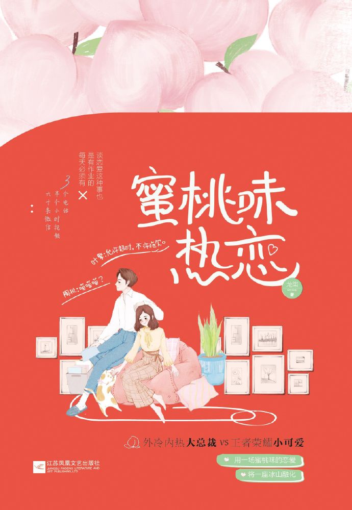 没那么不堪番外