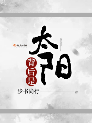 背后是太阳的硬币