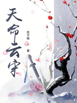 天师除妖记