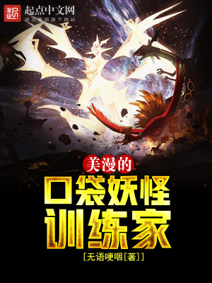 口袋妖怪训练家id