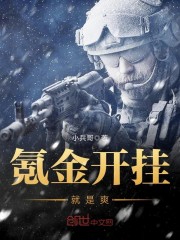 大明承包商
