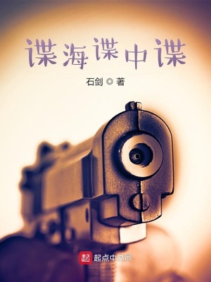 碟中谍7在线观看完整高清免费版