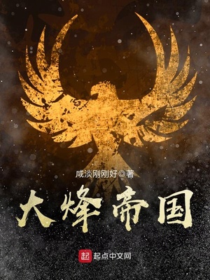 大秦帝国之帝国烽烟攻打县城攻略