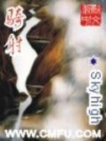 骑射演武报名处在哪里