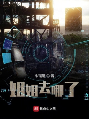 电影生化危机2里面的警察小姐姐去哪了