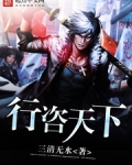 神级咨询师