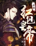 最强红包皇帝
