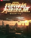 四合院：我的穿越为啥这么陋