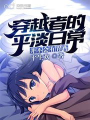我,上流人士,以静制动