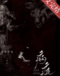 病症