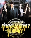 神将归来:你说他是赘婿?蒙谁呢!