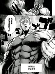 肌肉百分百