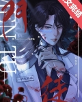 门徒（快穿）